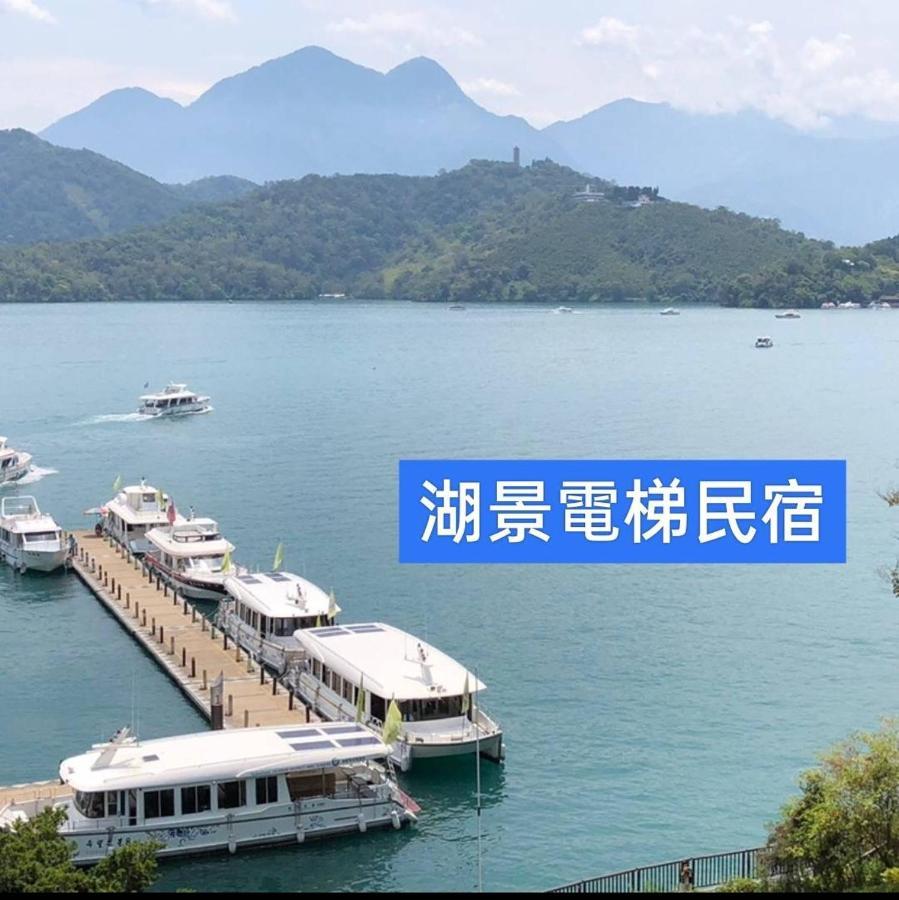 Sun Moon Lake Long Xing Homestay Yuchi Dış mekan fotoğraf